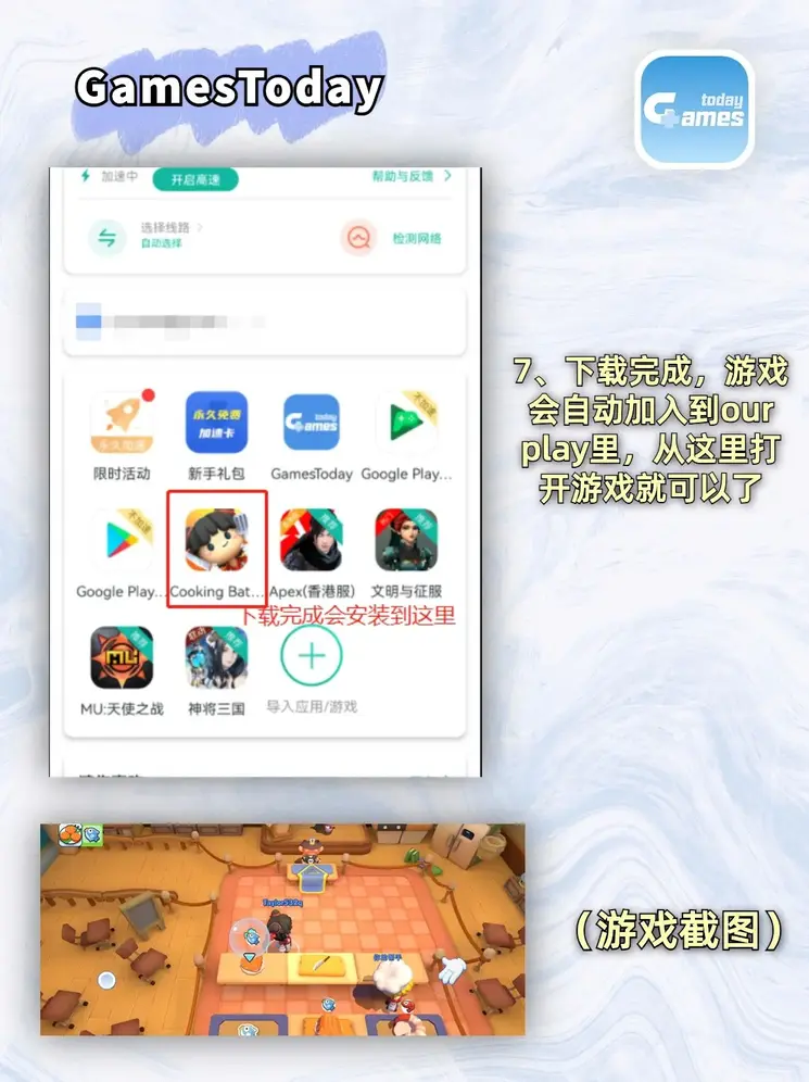 开云app网站买球截图3