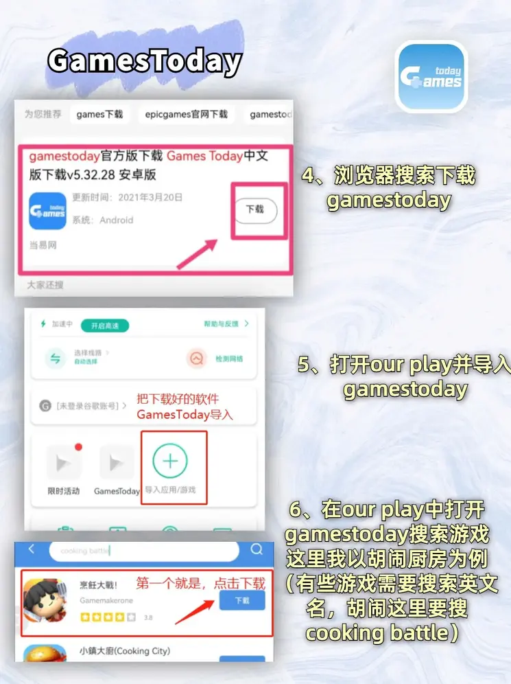 开云app网站买球截图2